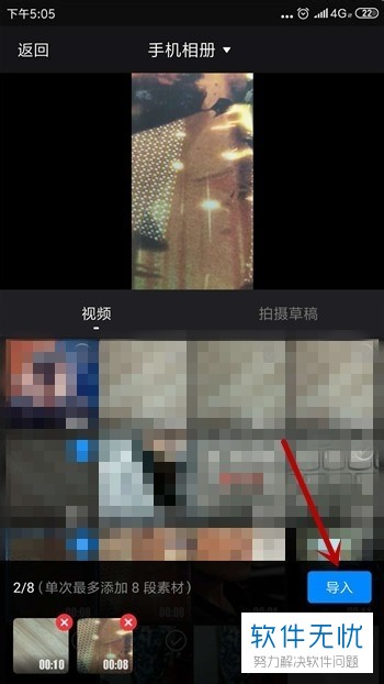 如何在视频号上变现的实用技巧与攻略