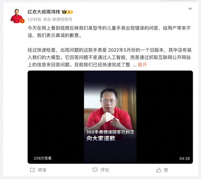 如何清空自己的视频号，重塑个人形象？