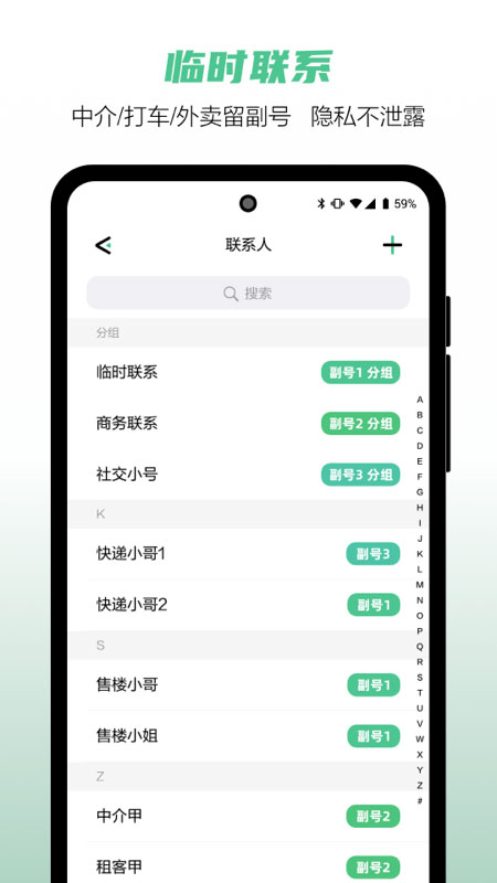 手机如何关闭多个视频号，快速实现账号管理