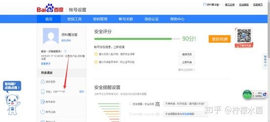 手机如何关闭多个视频号，快速实现账号管理