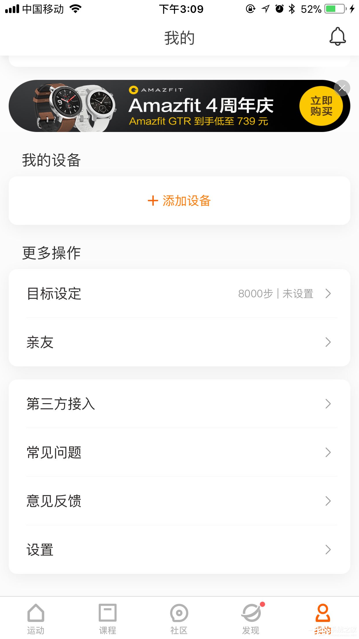 最常使用视频号如何取消？详细指南教你一步搞定！