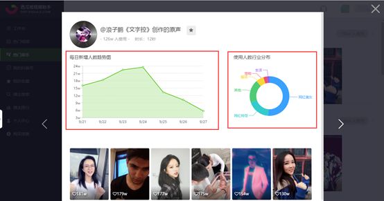 如何轻松找到视频号主页