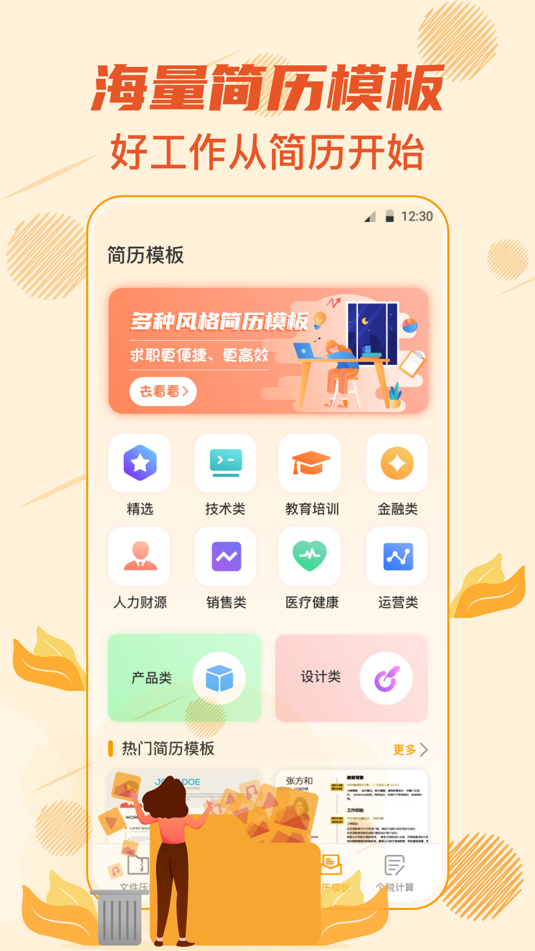 如何在视频号隐私点赞？让你的喜好更安全