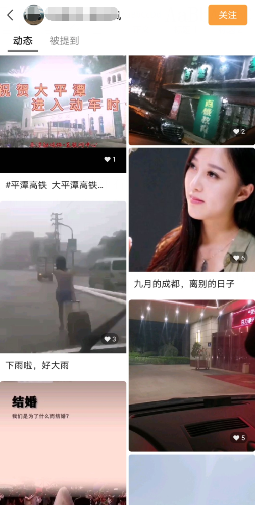 视频号如何开通大赏——玩转微信视频号的第一步