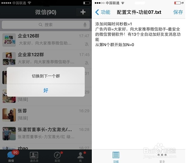 视频号如何开通大赏——玩转微信视频号的第一步
