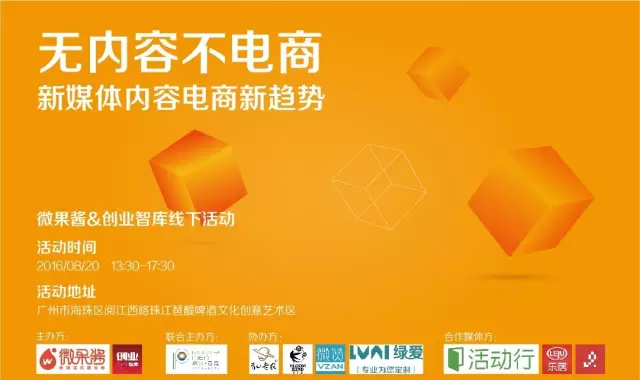 如何在视频号中成功打造个人品牌并实现商业变现