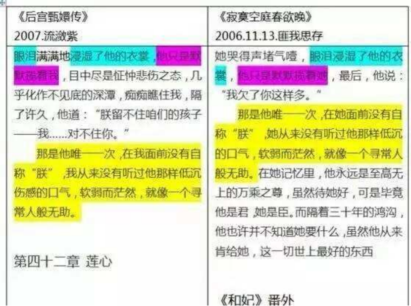 如何找回侵权视频号：快速指南与维权方法