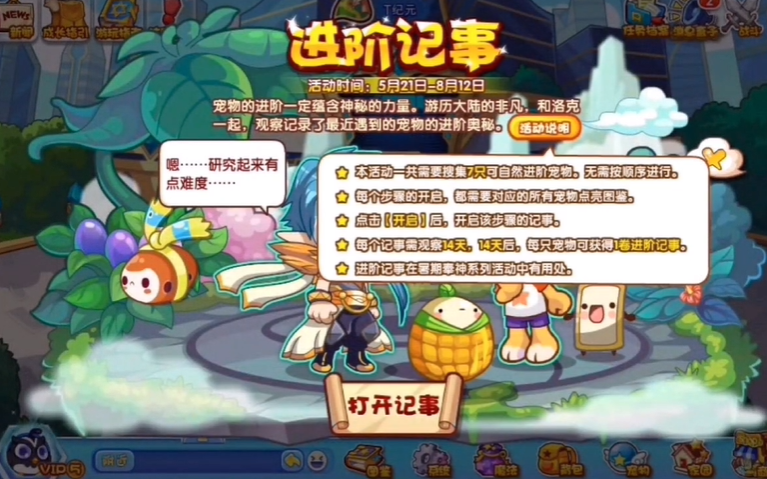 视频号如何制作短片——从入门到进阶的详细指南