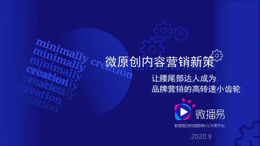 如何开通视频号广告，开启您的营销新时代