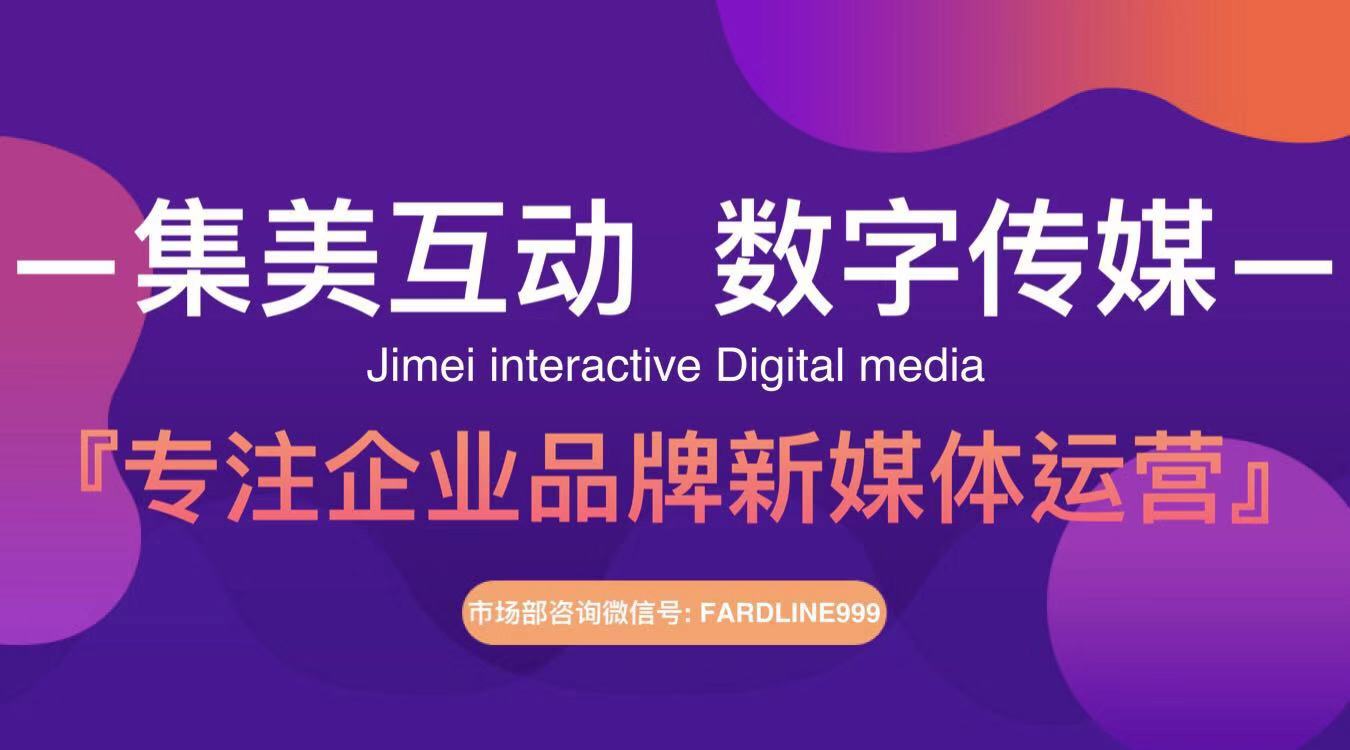 如何开通视频号广告，开启您的营销新时代