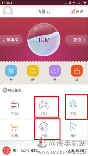 视频号点击量如何变现？带你解锁全新流量赚钱方式
