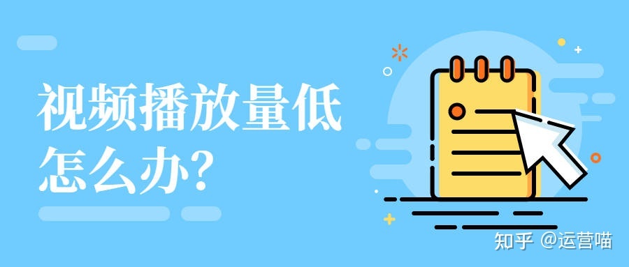 如何知道自己视频号限流？这些方法帮你轻松检测