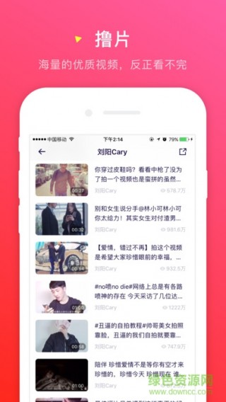 微信视频号如何自选，打造属于自己的独特内容风格