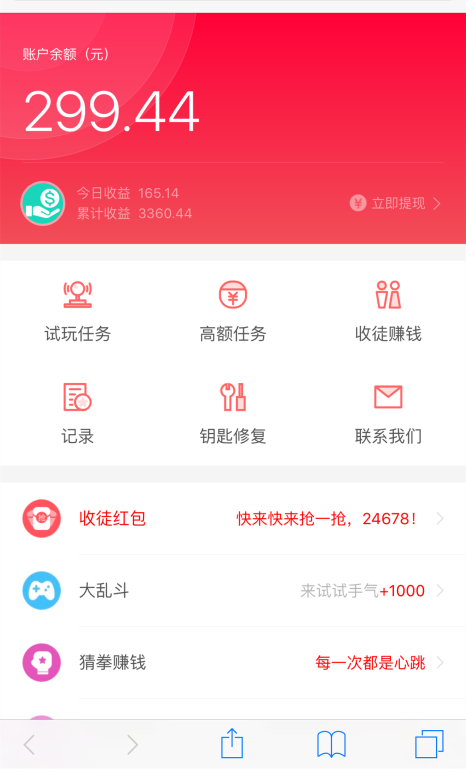 视频号如何拍摄图片赚钱？简单上手，轻松盈利！