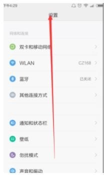 如何查手机激活视频号，轻松掌握账户信息