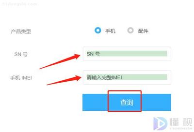 如何查手机激活视频号，轻松掌握账户信息