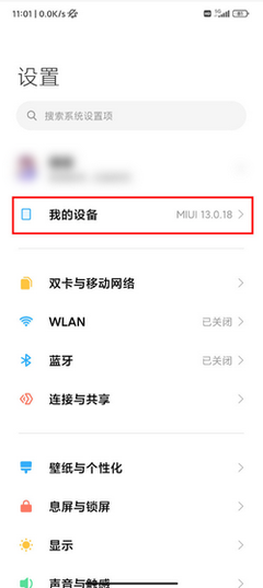 如何查手机激活视频号，轻松掌握账户信息