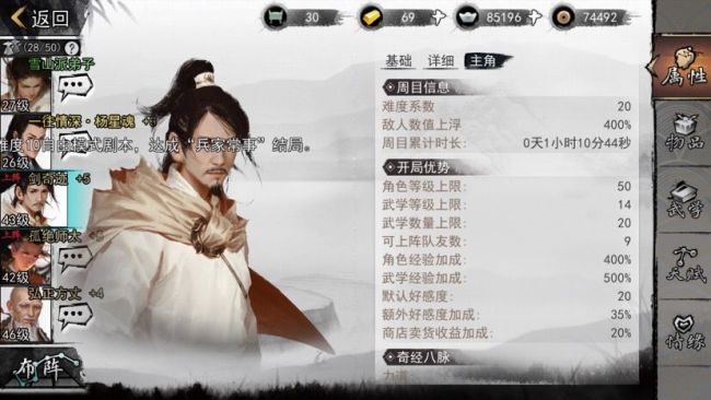 视频号活动如何设置时间，提升参与度的关键技巧