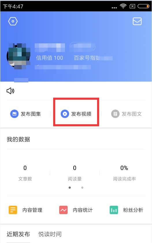 手机视频号如何发布？全方位指南，轻松成为视频创作者！