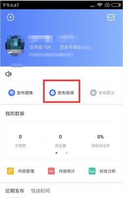 手机视频号如何发布？全方位指南，轻松成为视频创作者！