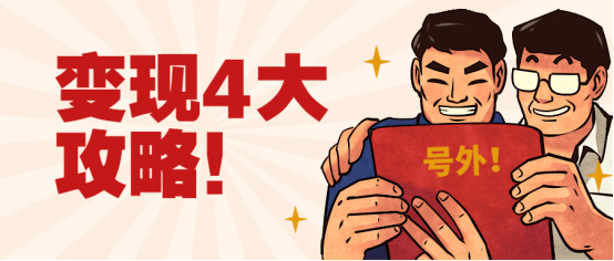 视频号内容如何运作，玩转视频号的秘诀大揭秘