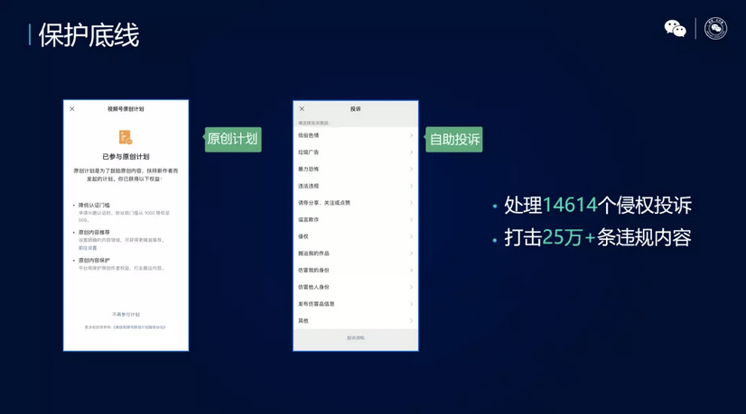 视频号内容如何运作，玩转视频号的秘诀大揭秘