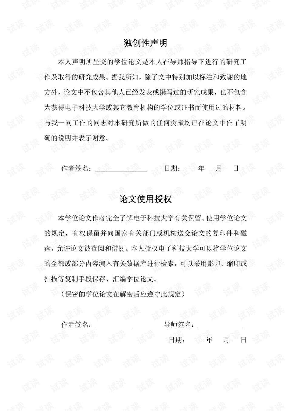 视频号如何设置商品？轻松实现变现的详细教程