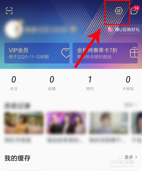 视频号如何设置商品？轻松实现变现的详细教程