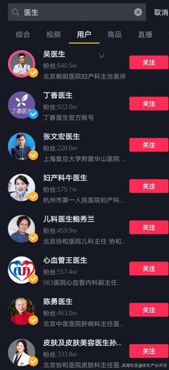 视频号直播收益如何实现快速提升
