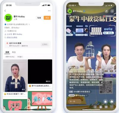 企业如何开启视频号，实现品牌增长新机遇