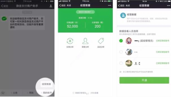 微信视频号如何设置助手，提升运营效率，轻松管理内容！
