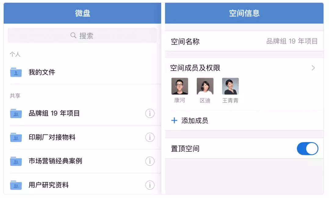 微信视频号如何设置助手，提升运营效率，轻松管理内容！