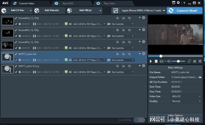 如何轻松剪辑别人微信视频号的视频：实用技巧与方法