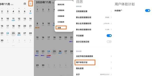 如何取消抖音关注，简单几步让你的关注列表更清爽