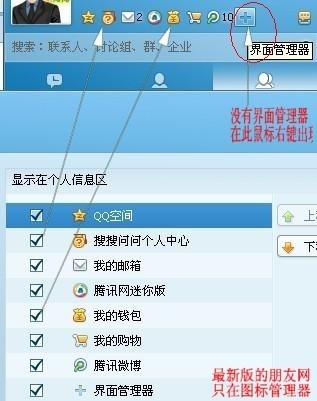 微博如何改成非视频号，让你的内容更具个性化魅力