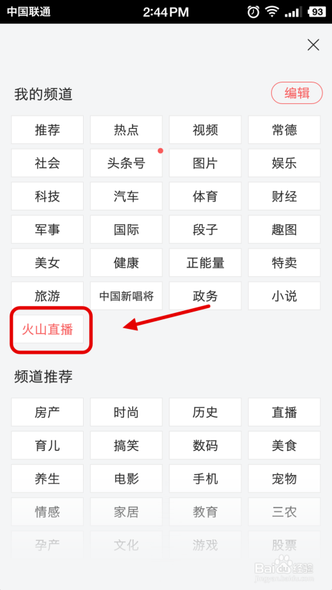 今日头条怎么留微信？教你轻松获取精准流量的独门秘籍