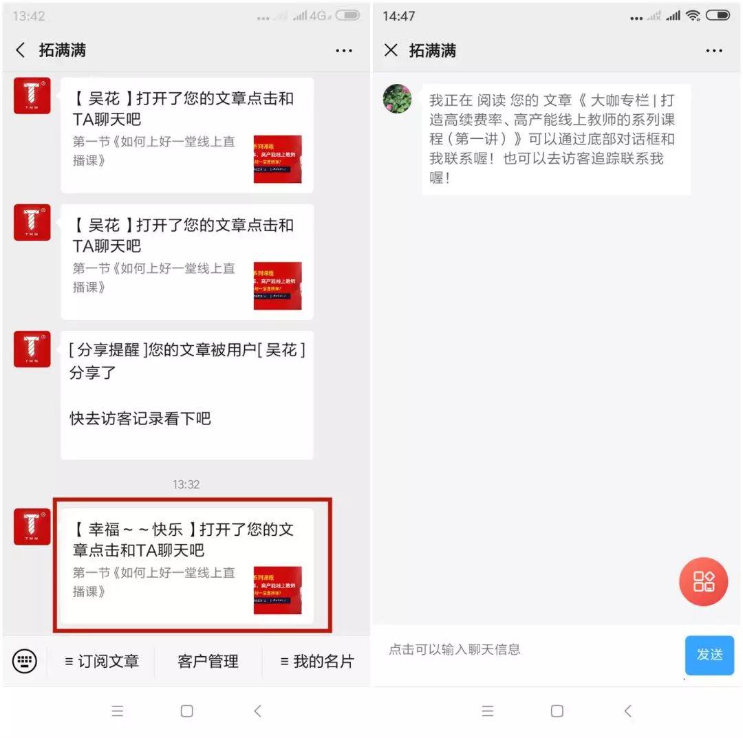 今日头条怎么留微信？教你轻松获取精准流量的独门秘籍
