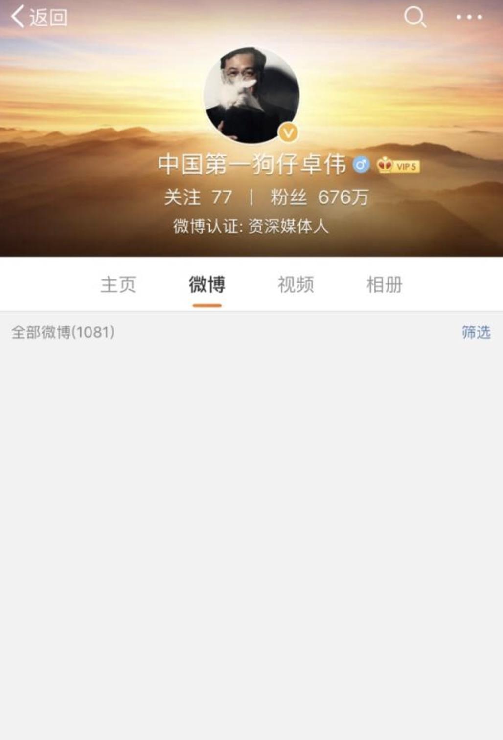 今日头条怎么改领域，让你的内容创作更精准？