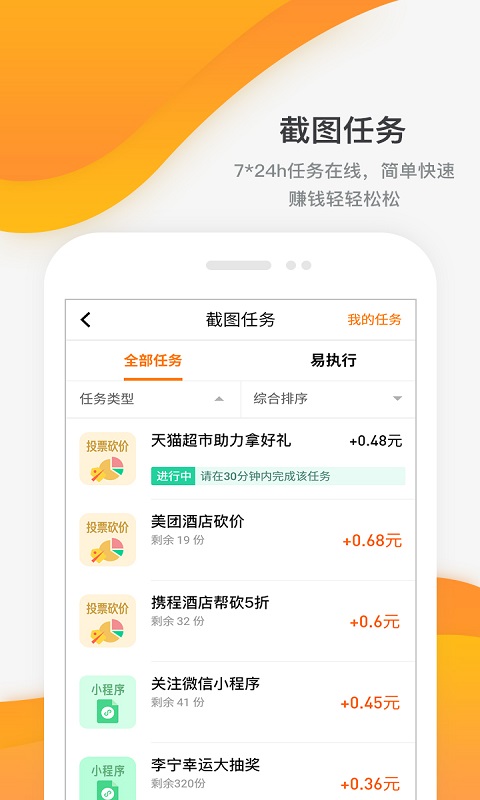 B站手机用户如何领取瓜子——轻松赚取B站特权的小技巧