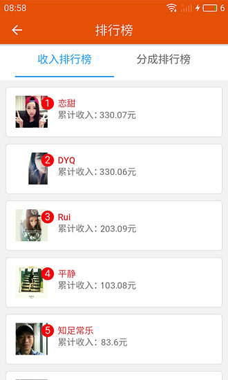 B站手机用户如何领取瓜子——轻松赚取B站特权的小技巧