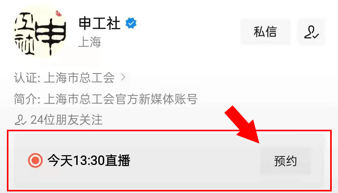 快手看直播怎么全屏？轻松掌握这几招，让你的观影体验更沉浸！
