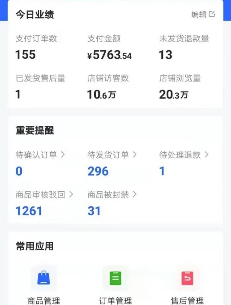 抖音收入怎么算？揭秘抖音达人如何轻松赚取百万收入！