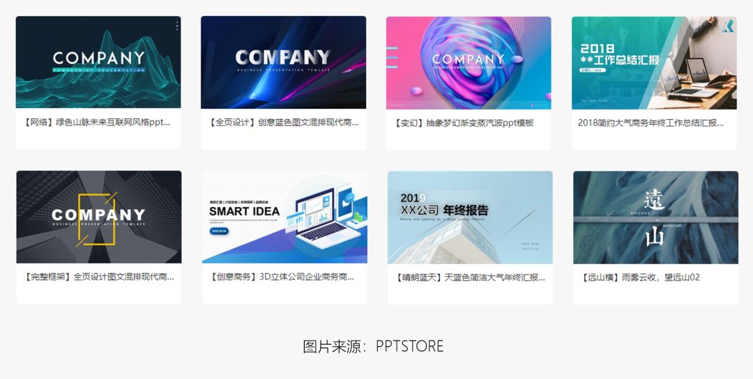 如何撰写吸引人的微信公众号推文