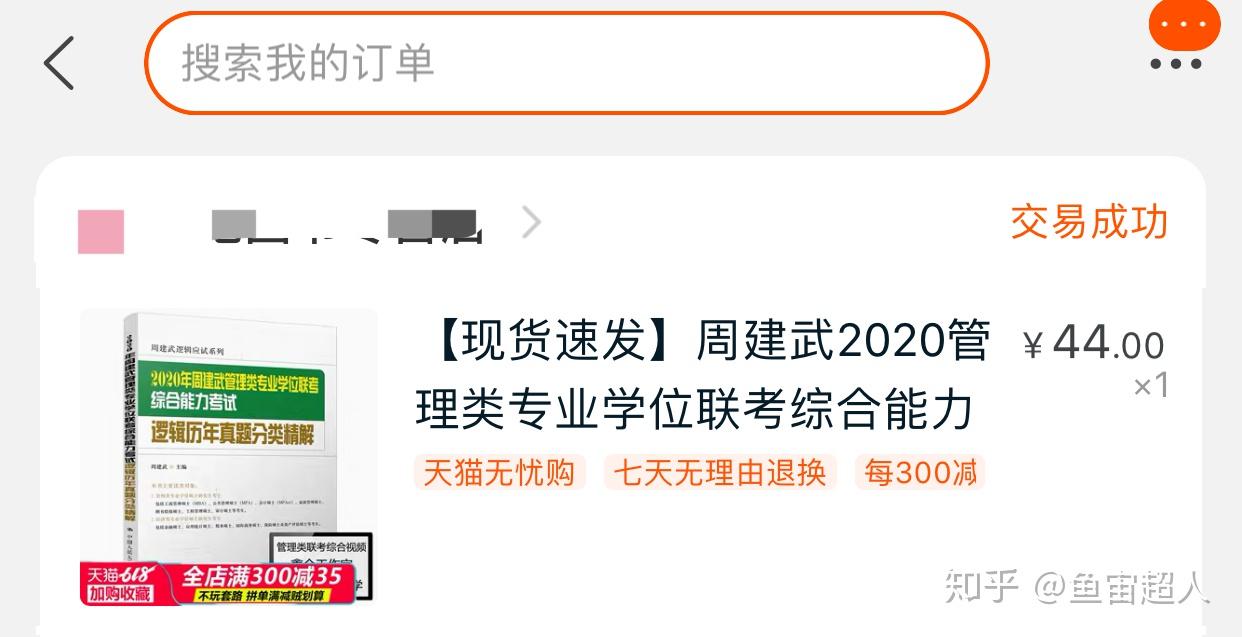 如何撰写吸引人的微信公众号推文
