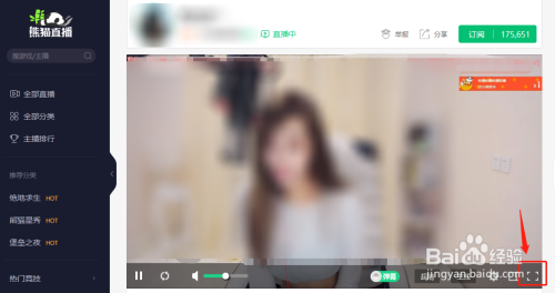 快手怎么全屏看直播？轻松几步，畅享沉浸式观看体验