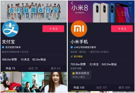 开抖音怎么赚钱？揭秘2024最具潜力的变现方式