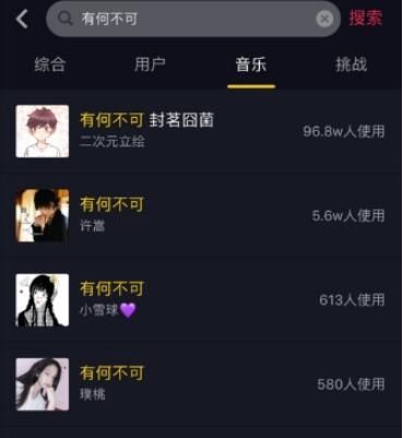 抖音怎么删掉作品？教你轻松管理抖音视频