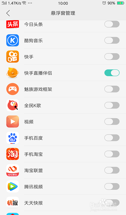 电脑快手怎么直播游戏？零基础也能轻松上手！