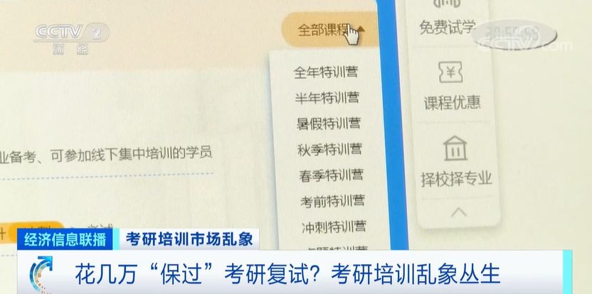 榜样阅读答案公众号：你的智慧加油站