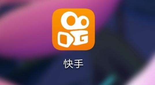 电脑怎么看快手直播